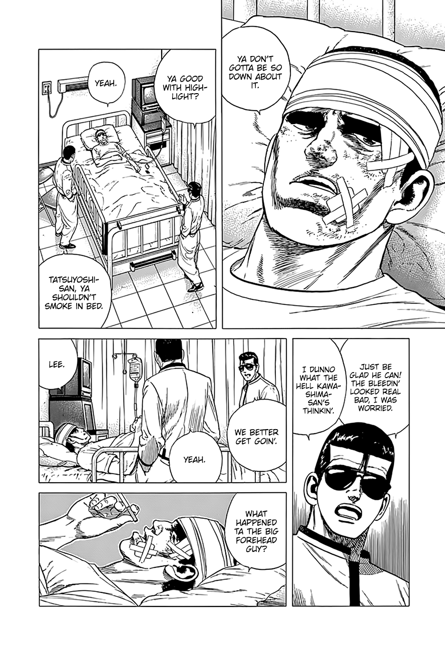 Read Good For Nothing Blues Manga Online