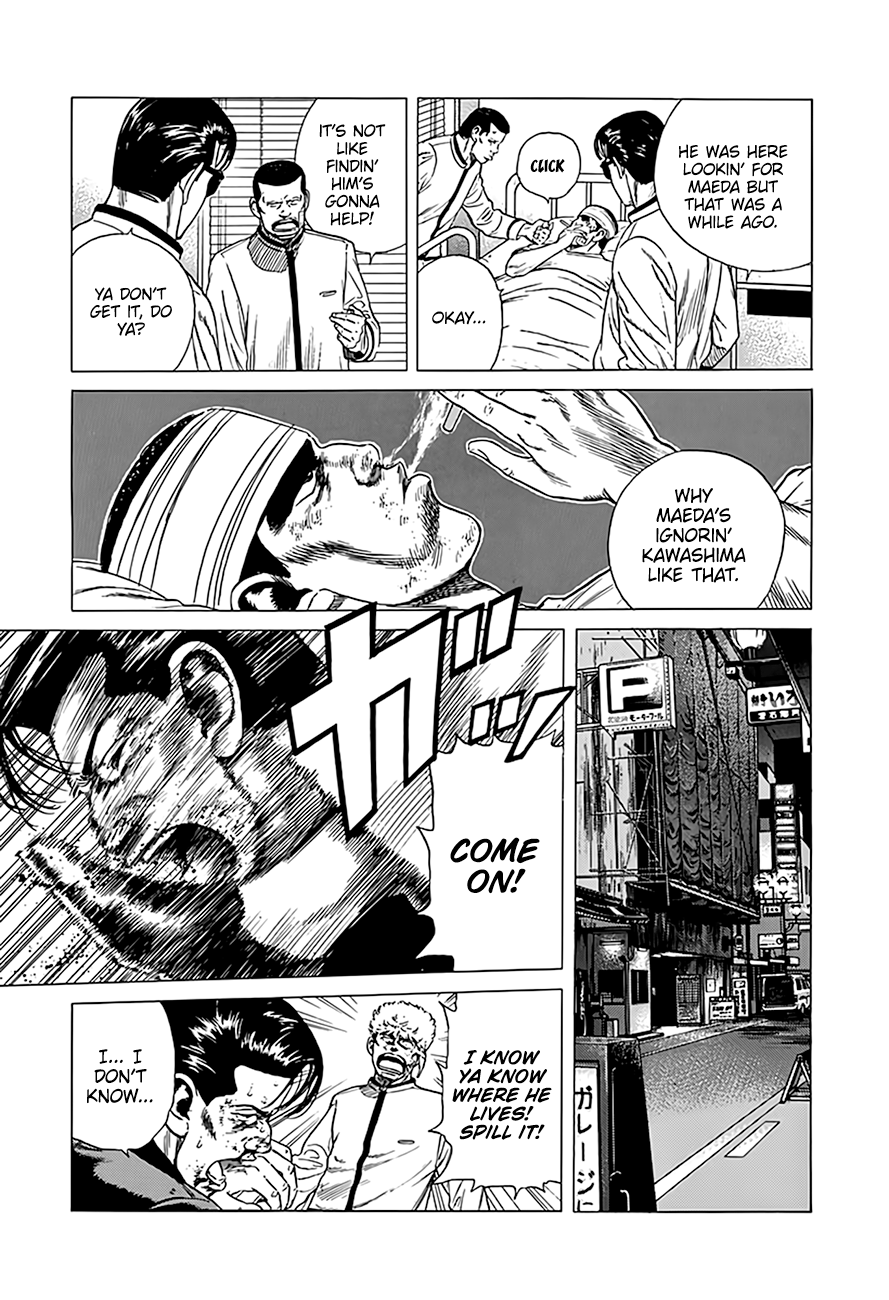 Read Good For Nothing Blues Manga Online