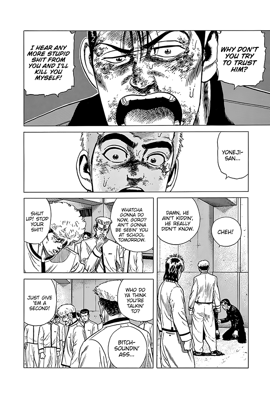 Read Good For Nothing Blues Manga Online