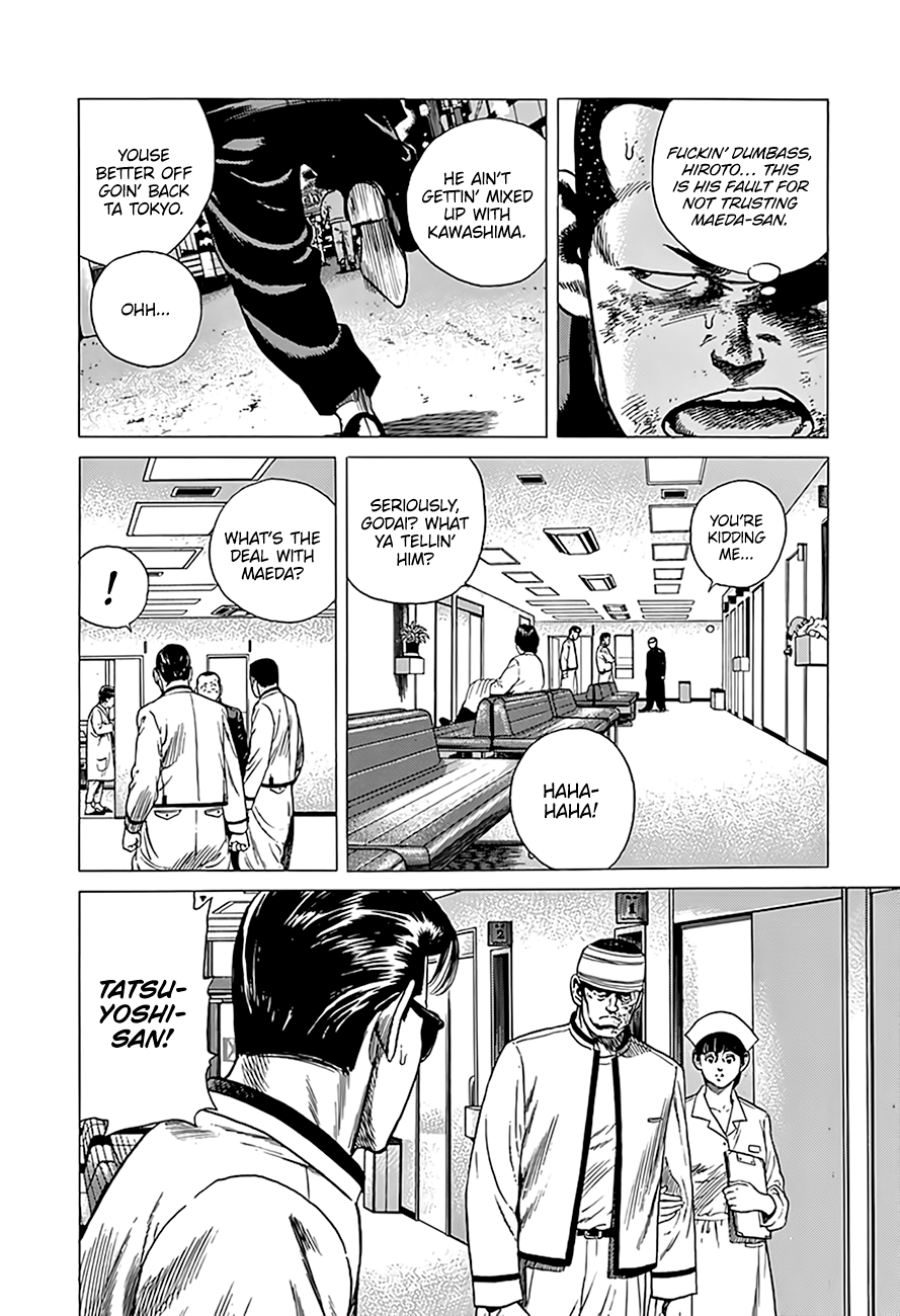 Read Good For Nothing Blues Manga Online