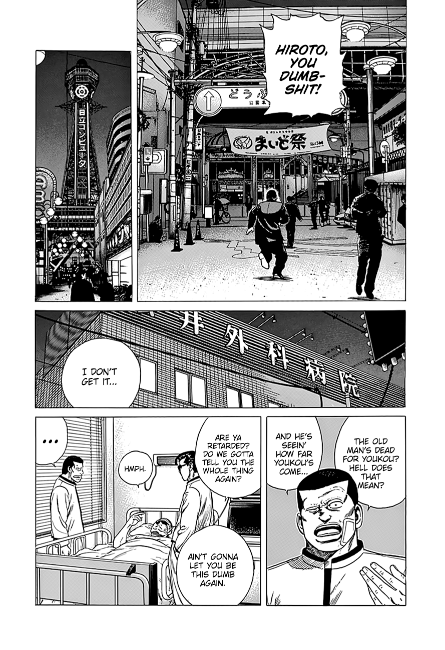 Read Good For Nothing Blues Manga Online