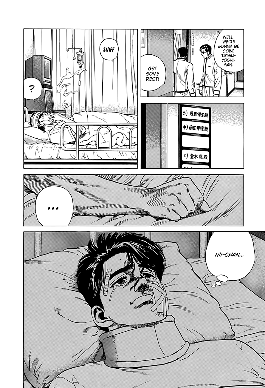 Read Good For Nothing Blues Manga Online