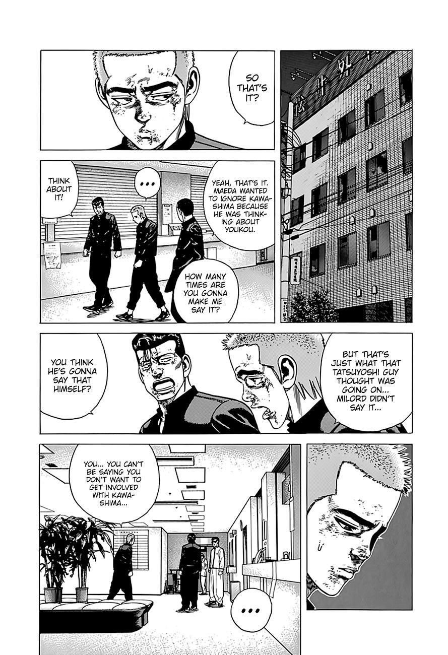 Read Good For Nothing Blues Manga Online