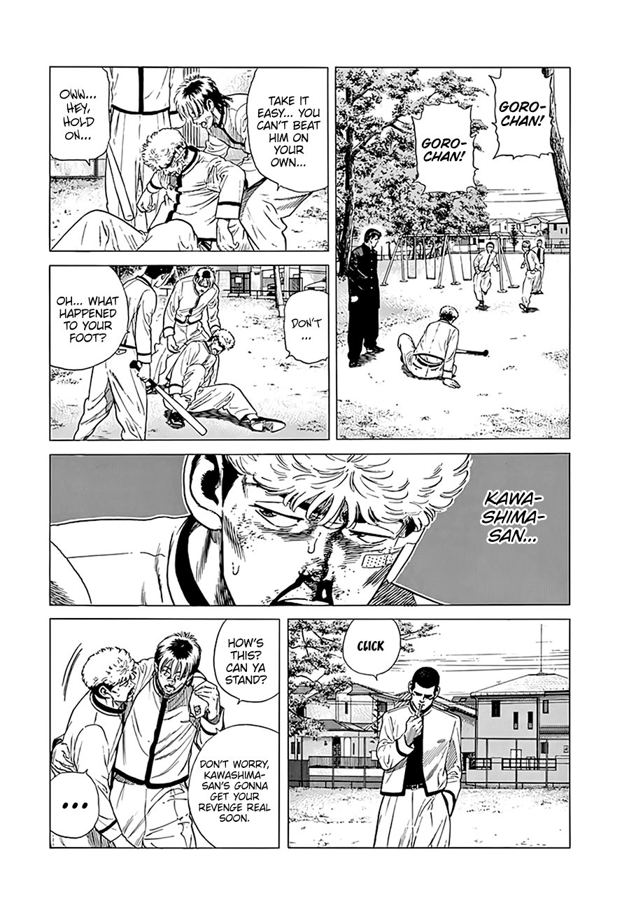Read Good For Nothing Blues Manga Online