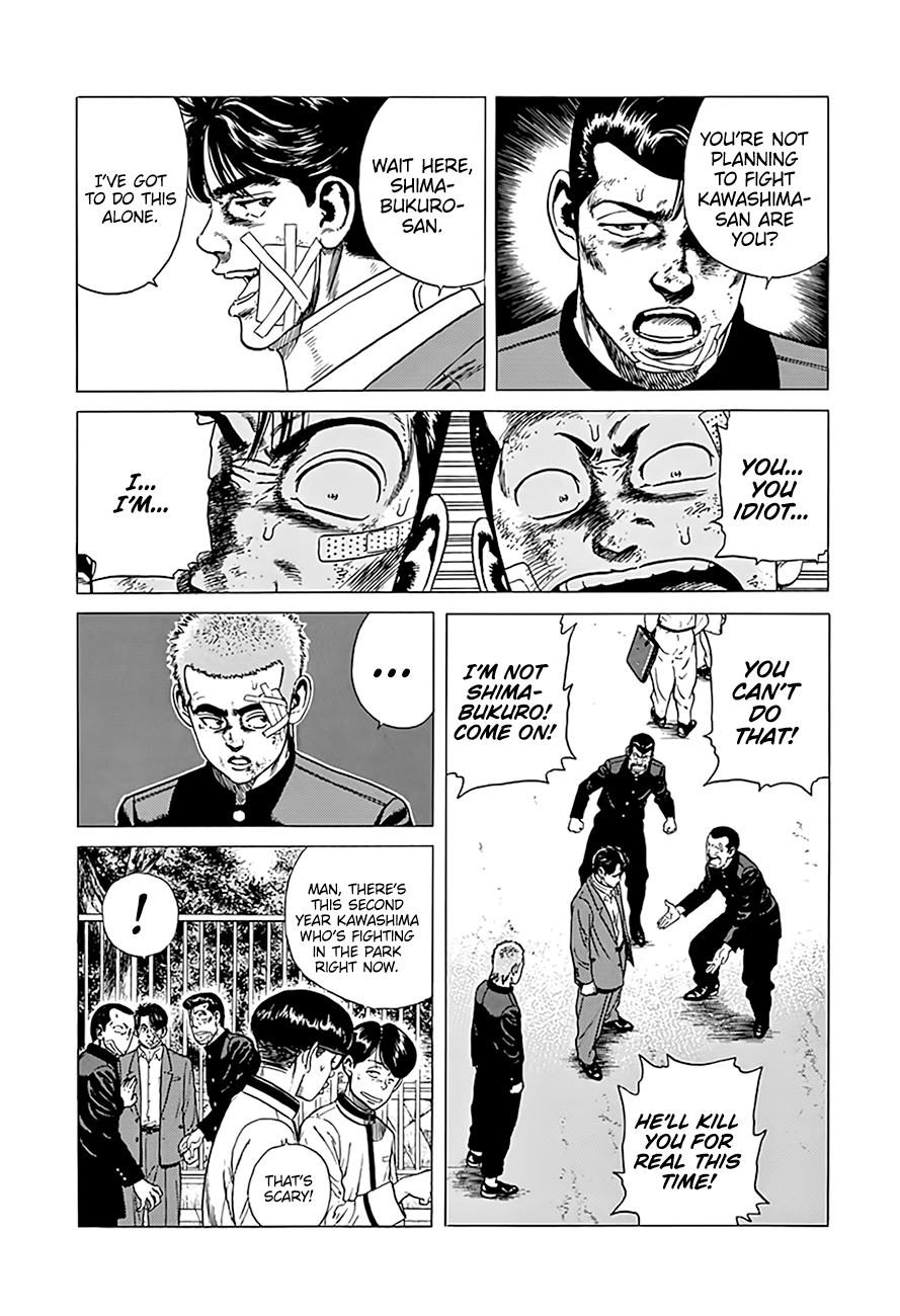 Read Good For Nothing Blues Manga Online