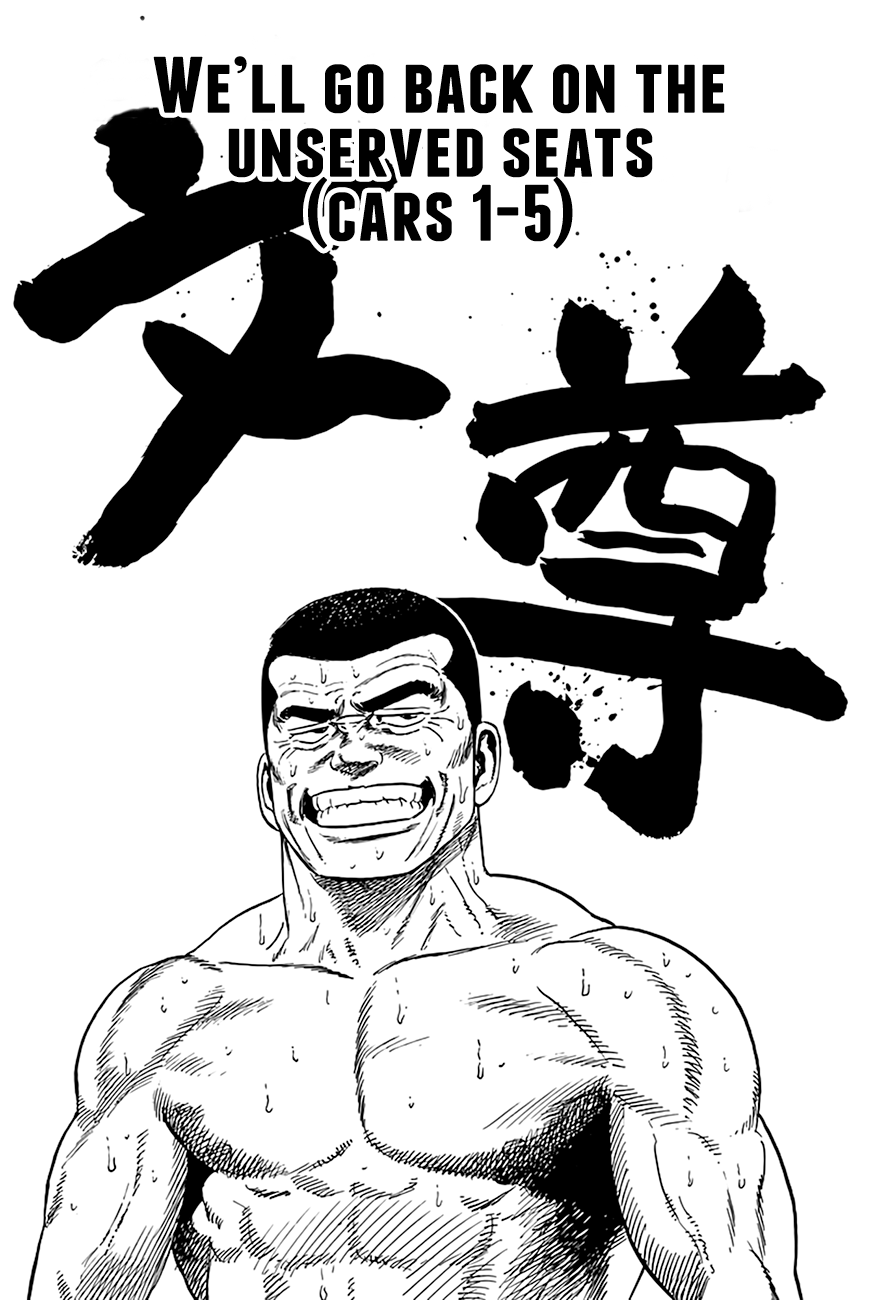 Read Good For Nothing Blues Manga Online