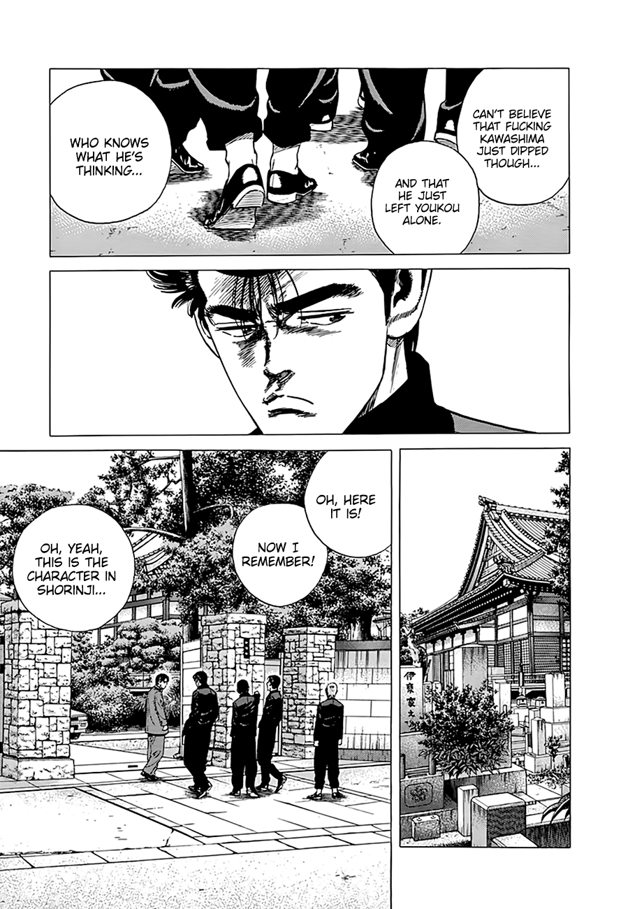 Read Good For Nothing Blues Manga Online