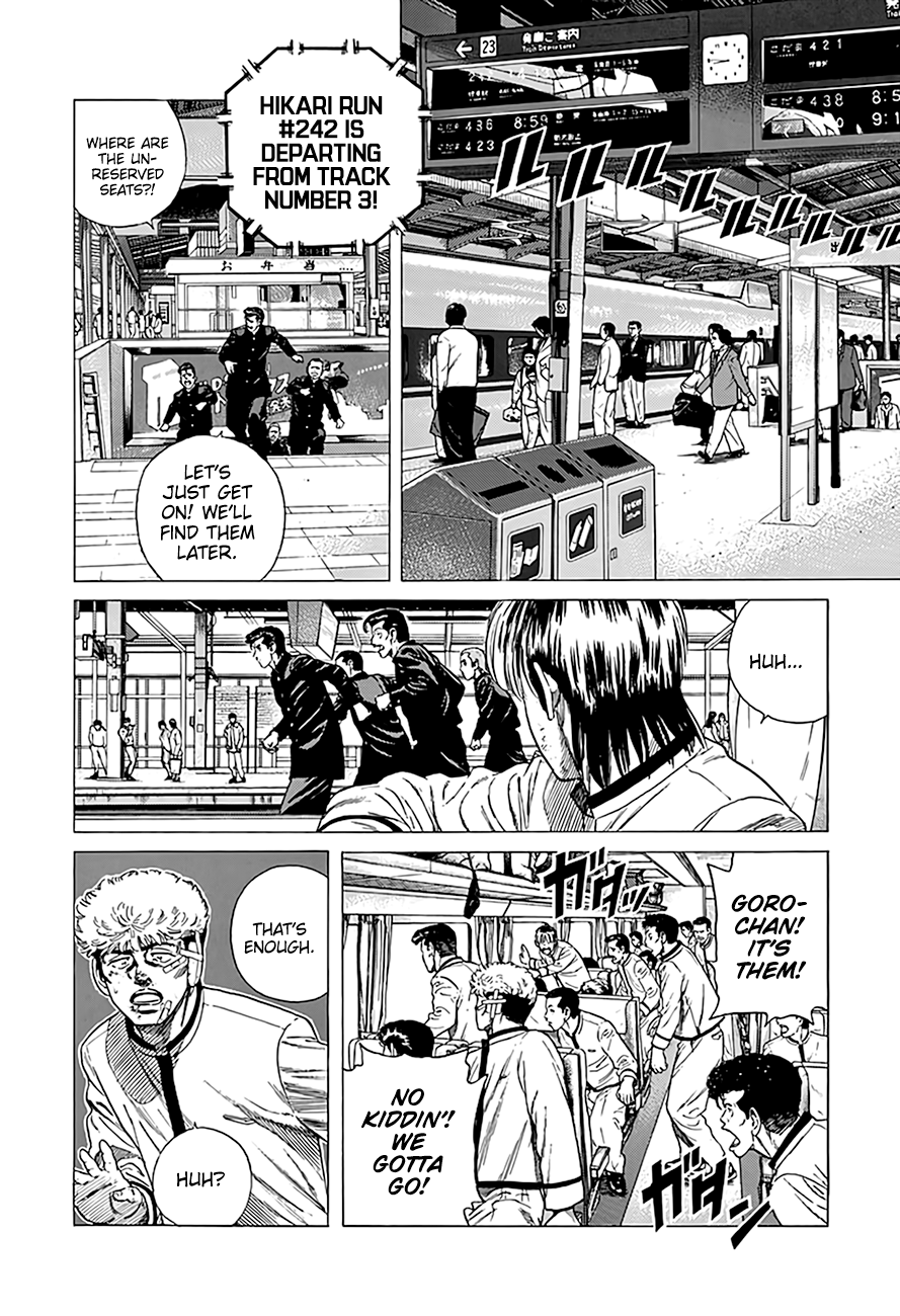 Read Good For Nothing Blues Manga Online