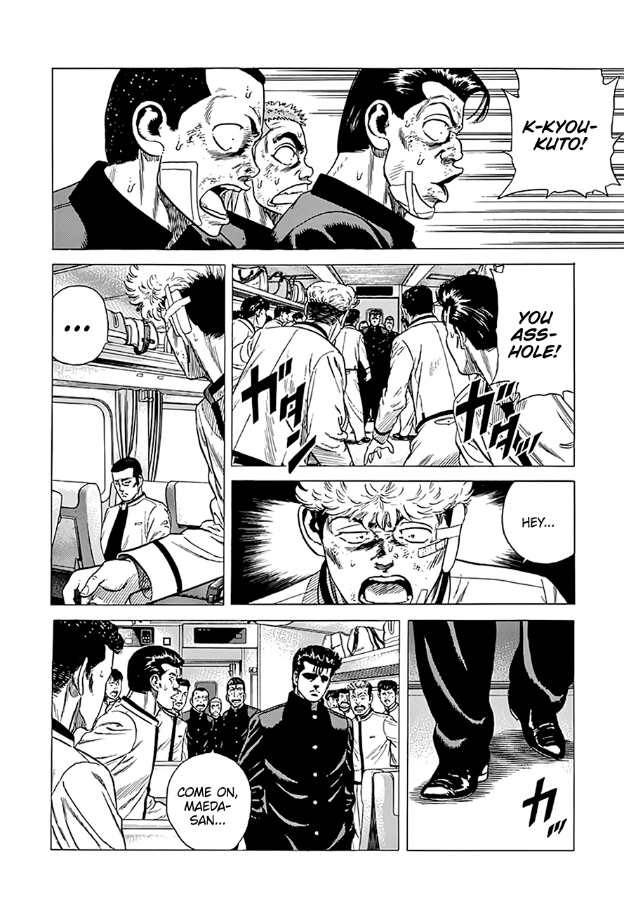 Read Good For Nothing Blues Manga Online