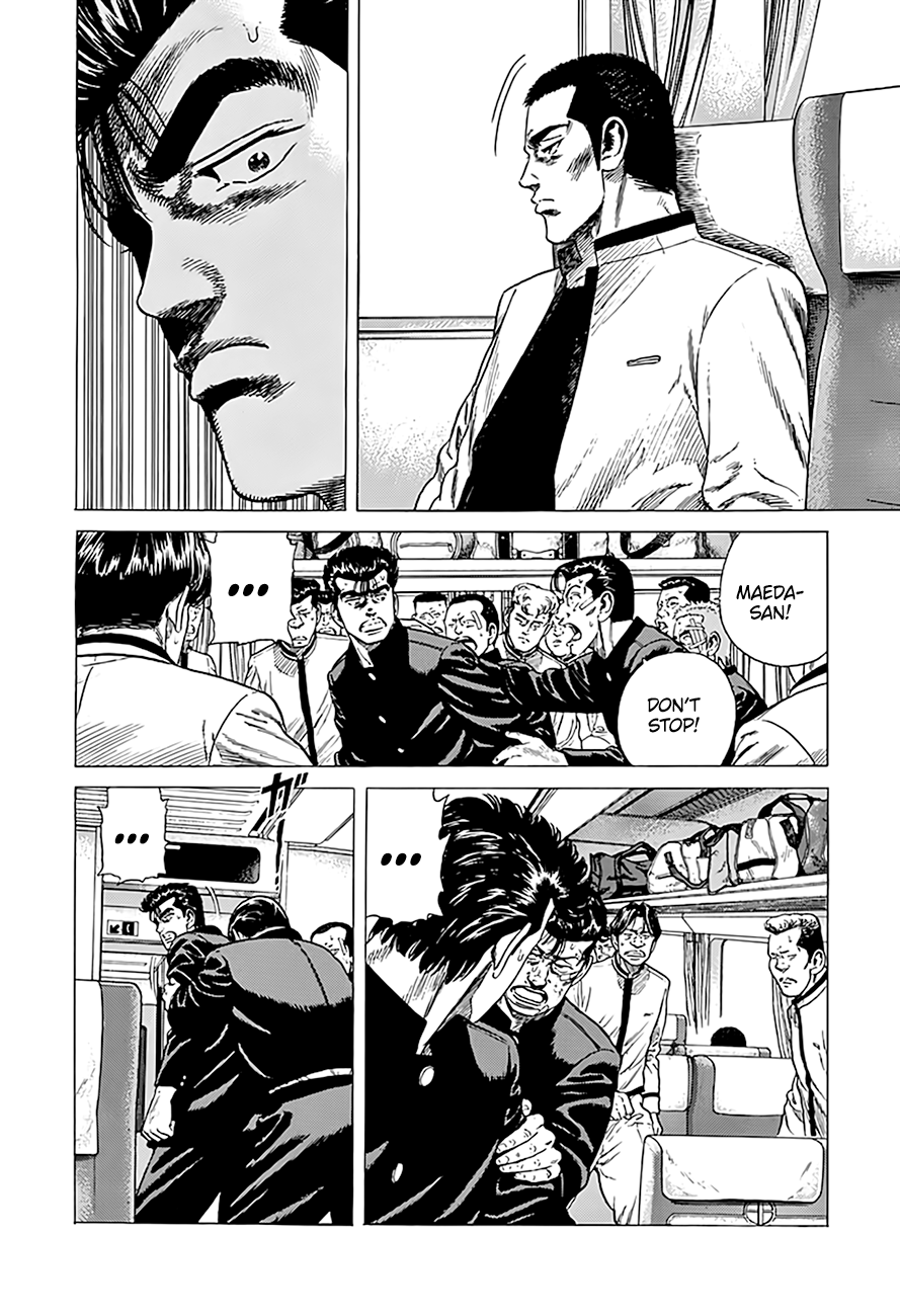 Read Good For Nothing Blues Manga Online