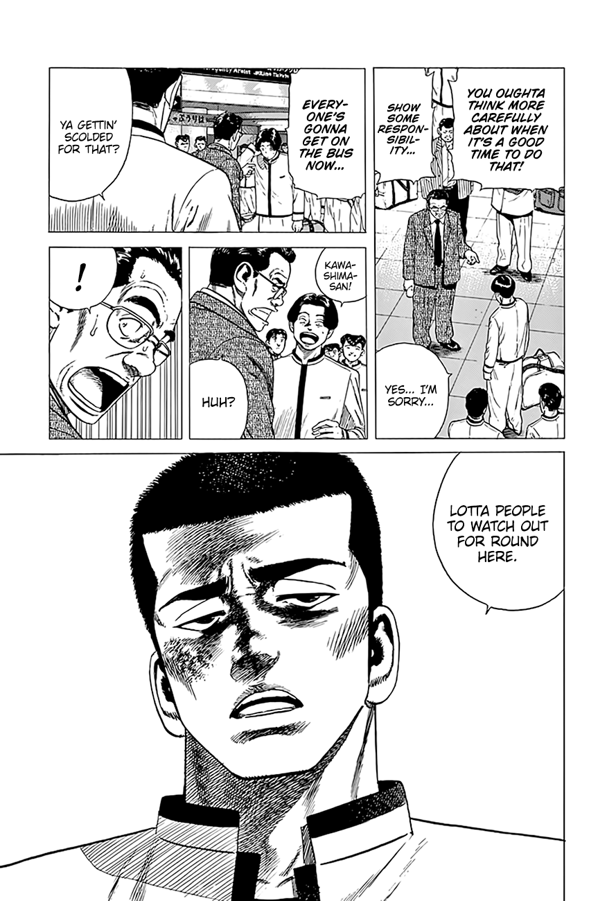 Read Good For Nothing Blues Manga Online