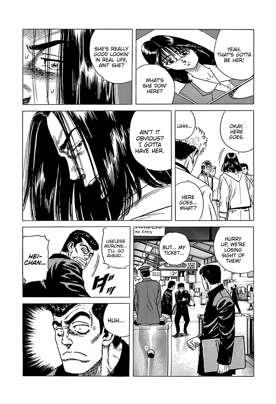 Read Good For Nothing Blues Manga Online