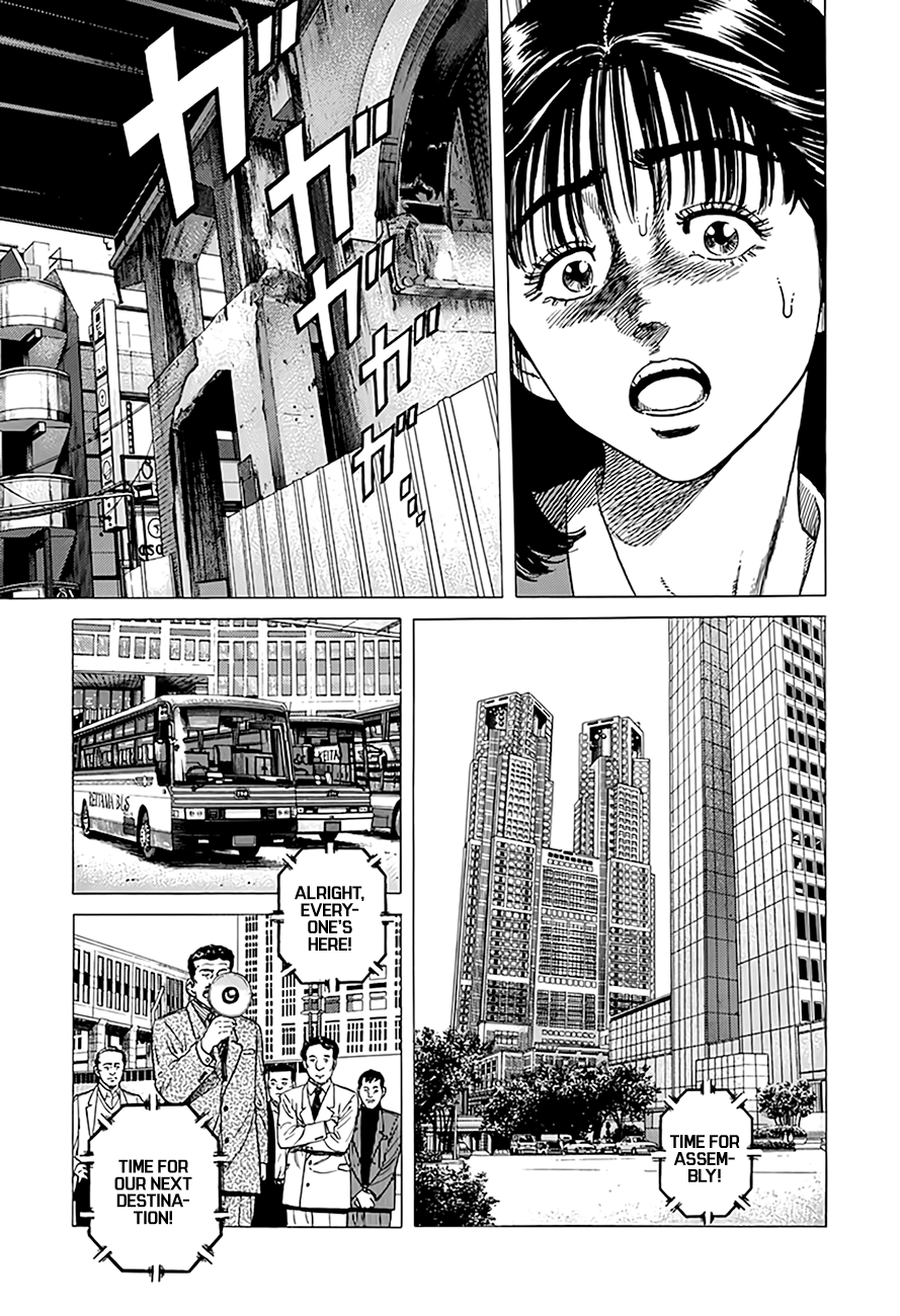 Read Good For Nothing Blues Manga Online