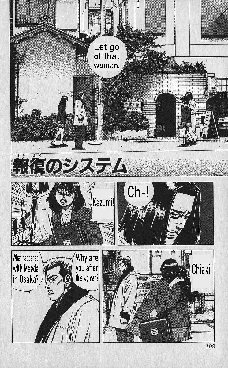 Read Good For Nothing Blues Manga Online