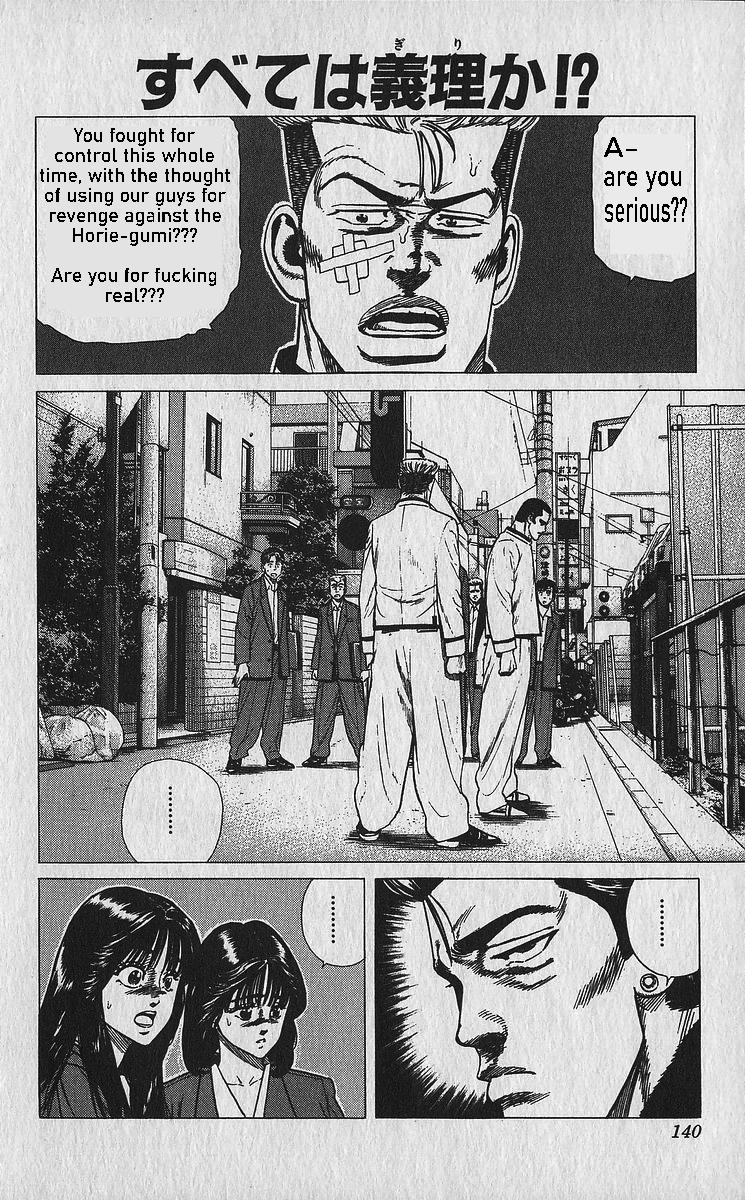 Read Good For Nothing Blues Manga Online