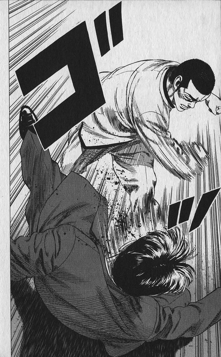 Read Good For Nothing Blues Manga Online