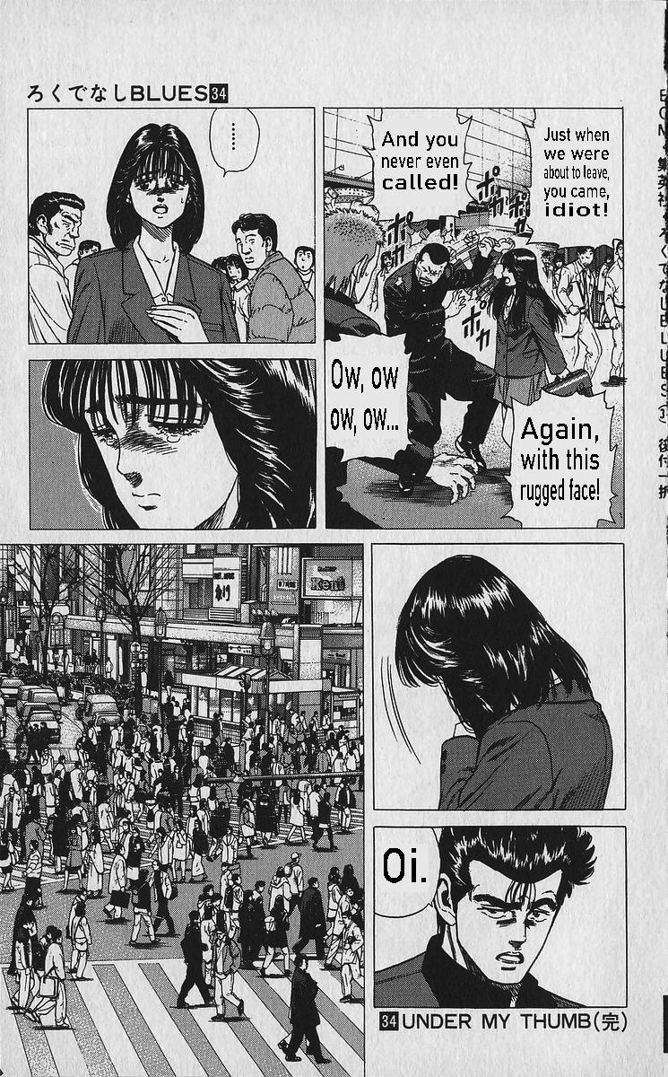 Read Good For Nothing Blues Manga Online