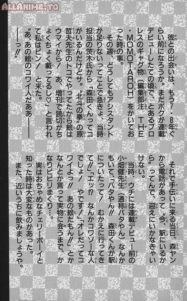 Read Good For Nothing Blues Manga Online