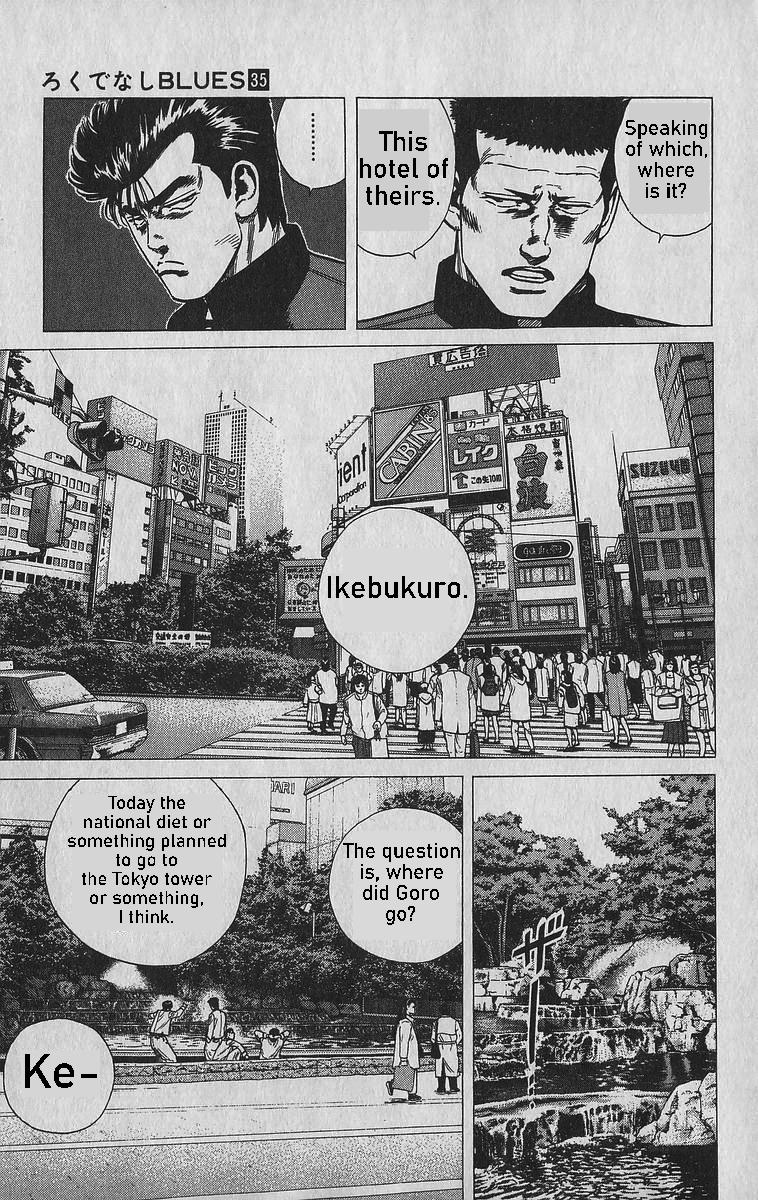 Read Good For Nothing Blues Manga Online