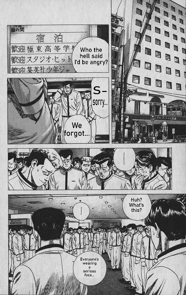 Read Good For Nothing Blues Manga Online