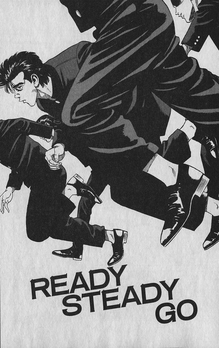 Read Good For Nothing Blues Manga Online