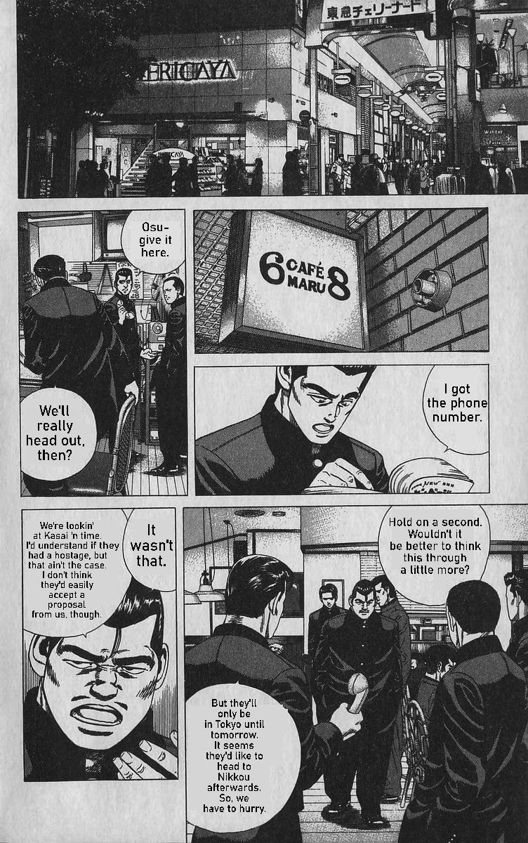 Read Good For Nothing Blues Manga Online
