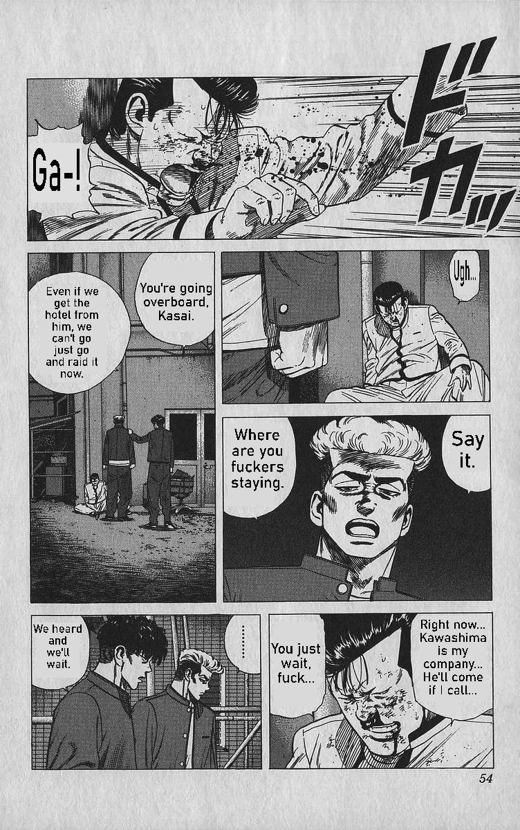 Read Good For Nothing Blues Manga Online