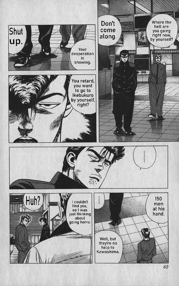 Read Good For Nothing Blues Manga Online