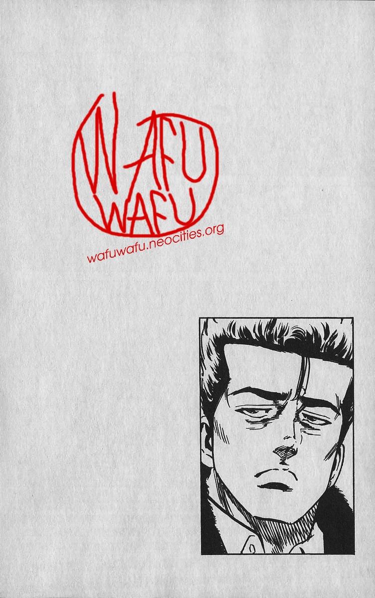 Read Good For Nothing Blues Manga Online