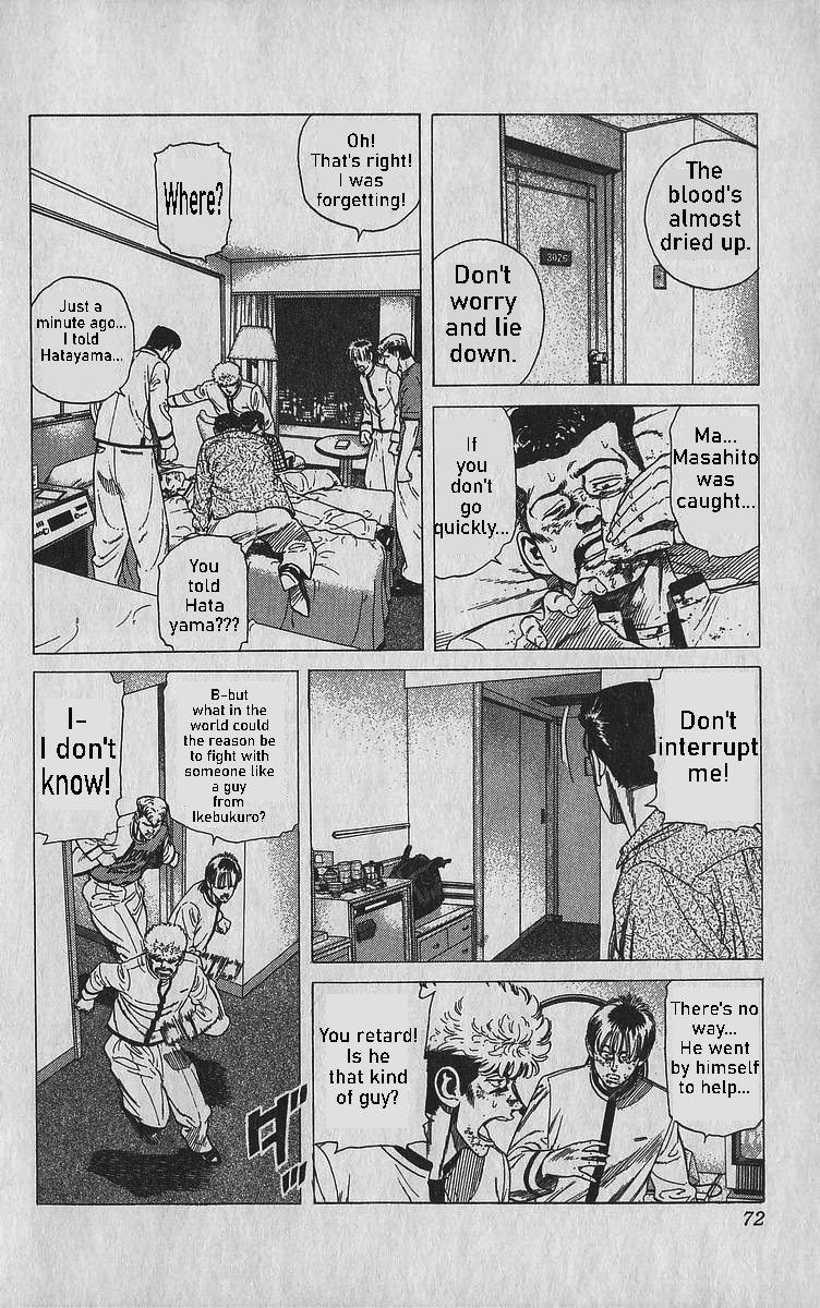 Read Good For Nothing Blues Manga Online