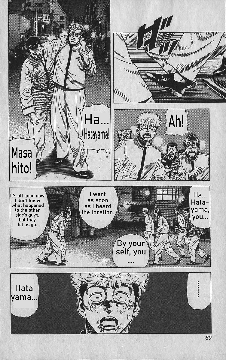 Read Good For Nothing Blues Manga Online