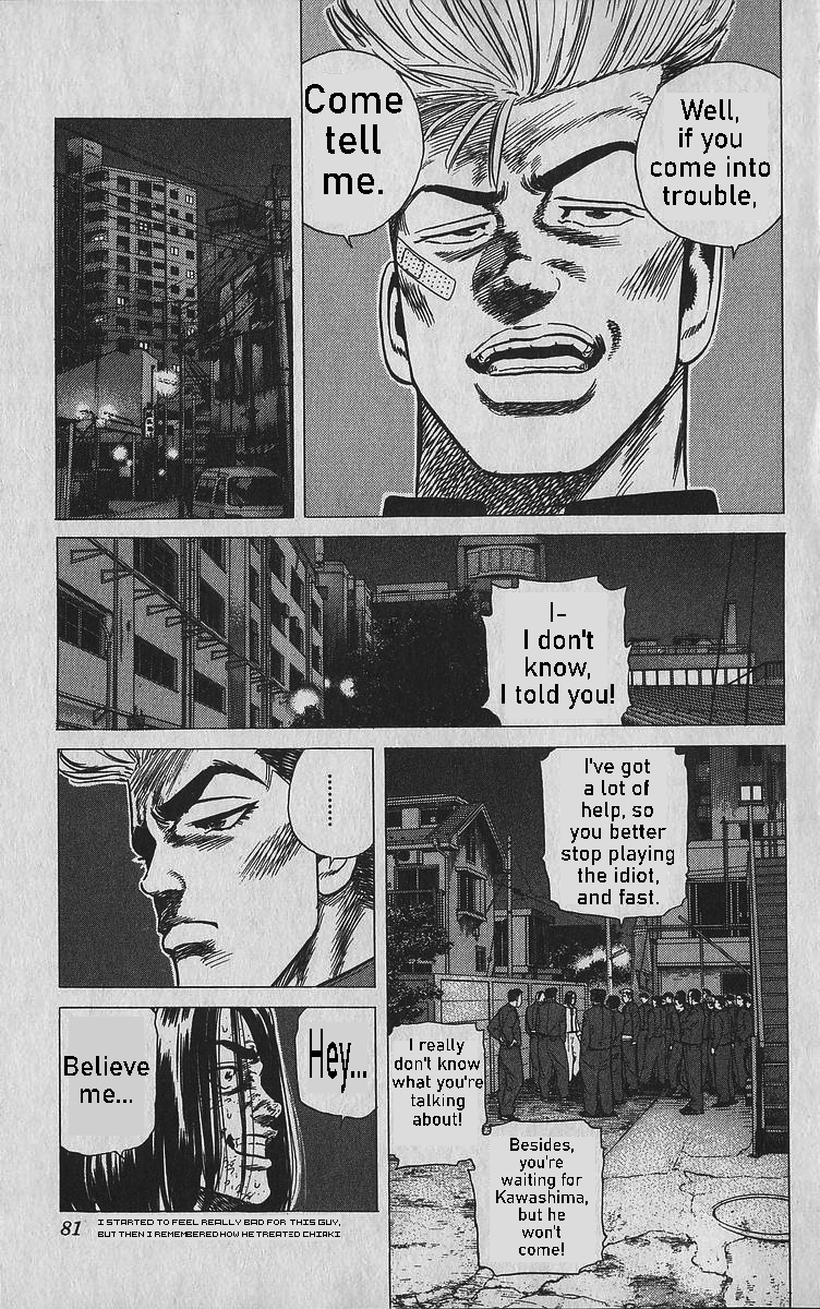 Read Good For Nothing Blues Manga Online