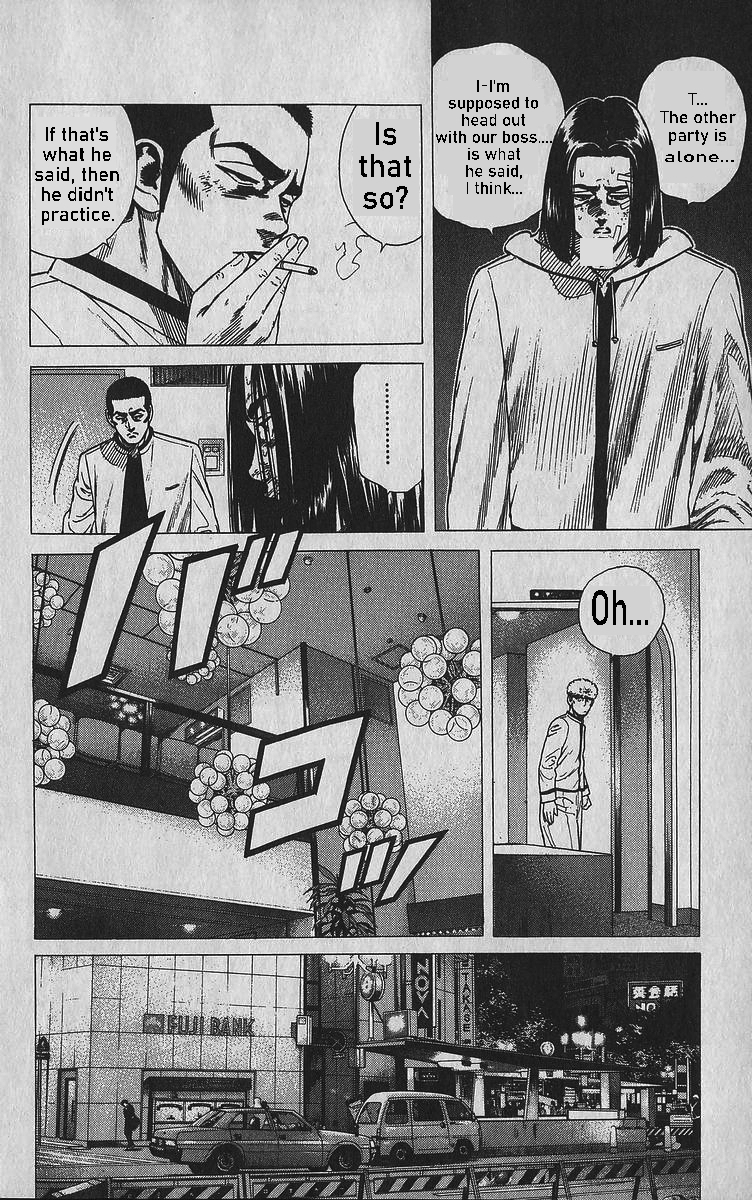 Read Good For Nothing Blues Manga Online