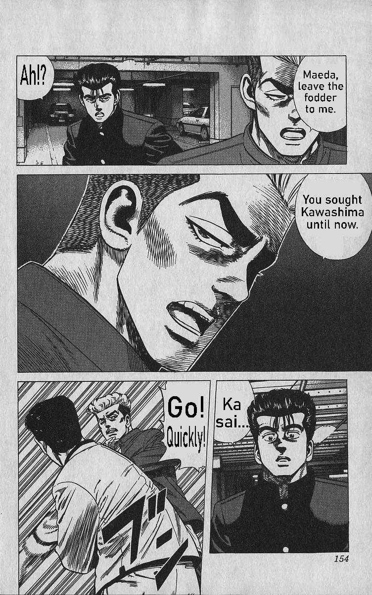 Read Good For Nothing Blues Manga Online