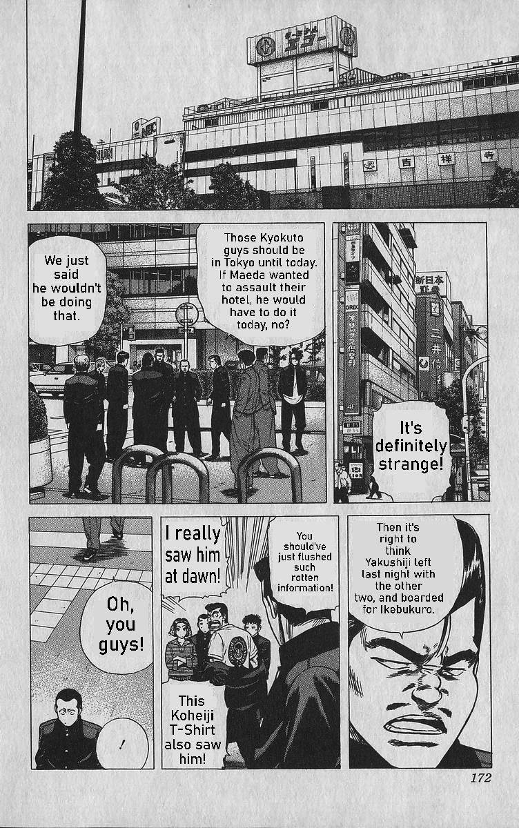 Read Good For Nothing Blues Manga Online