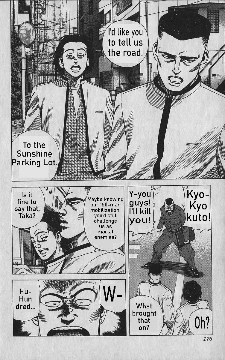 Read Good For Nothing Blues Manga Online