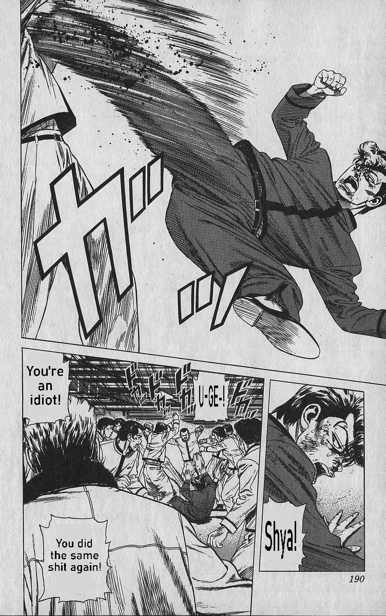Read Good For Nothing Blues Manga Online