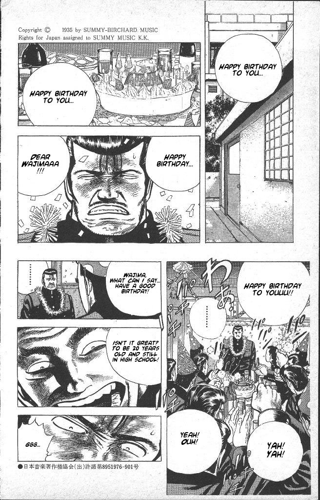 Read Good For Nothing Blues Manga Online