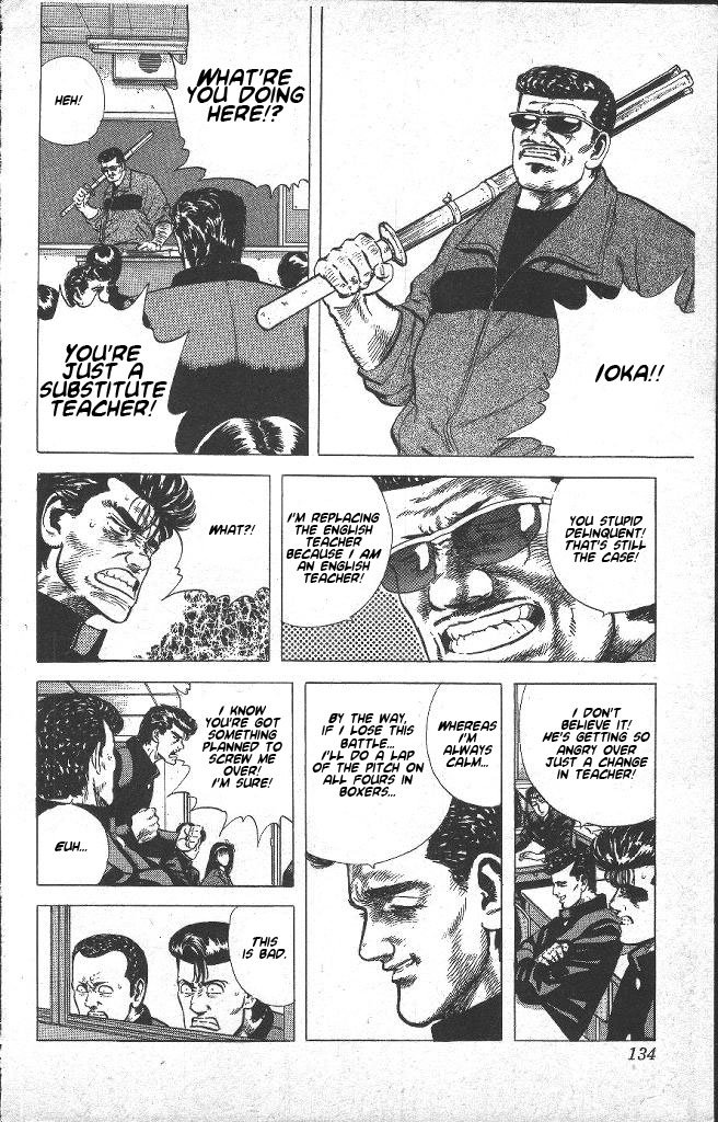 Read Good For Nothing Blues Manga Online