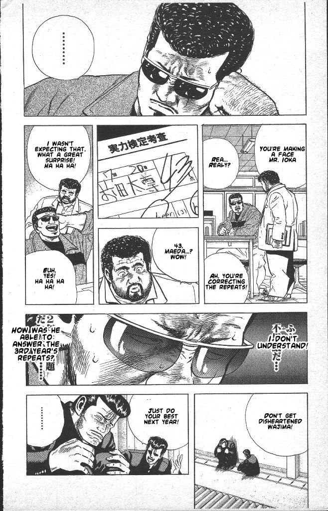 Read Good For Nothing Blues Manga Online