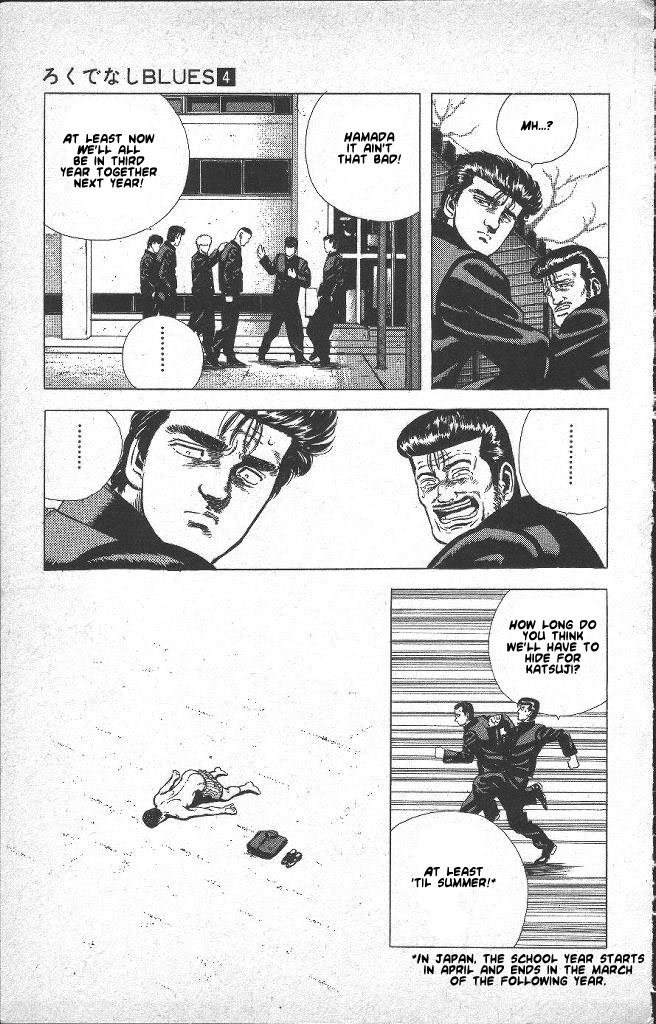 Read Good For Nothing Blues Manga Online