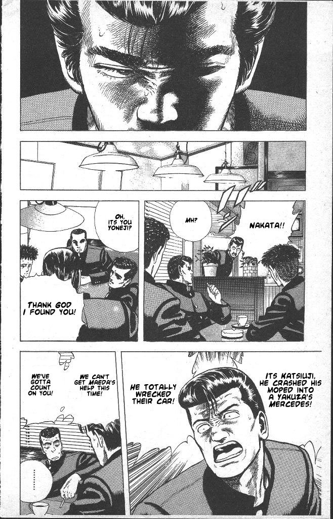 Read Good For Nothing Blues Manga Online