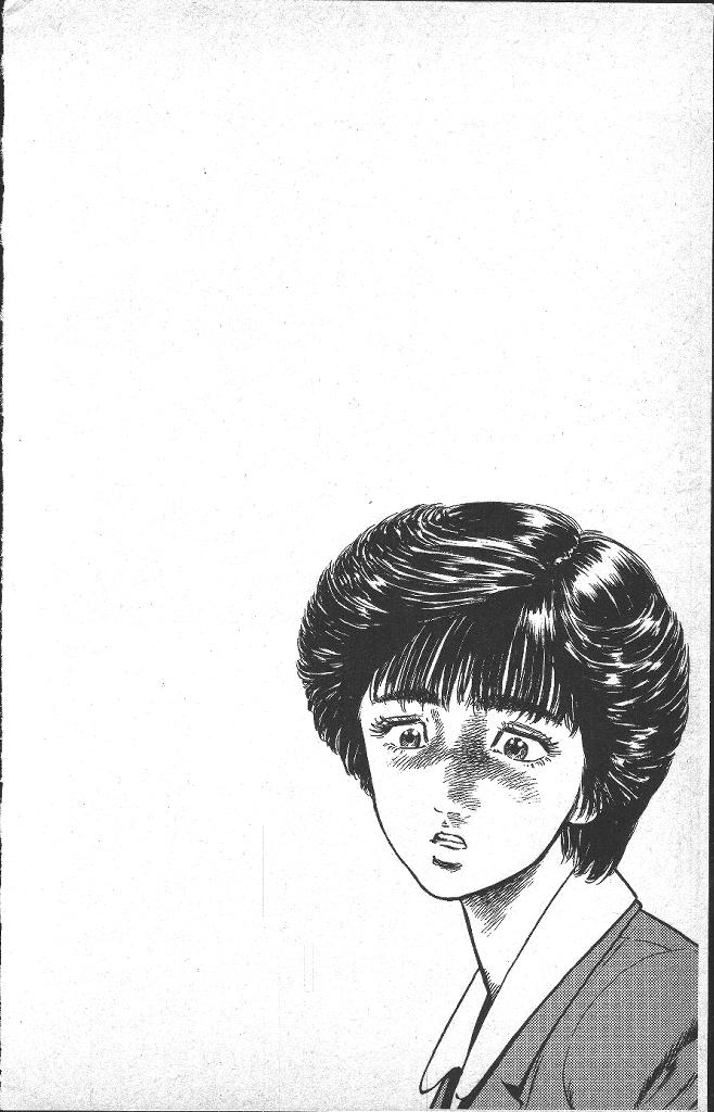 Read Good For Nothing Blues Manga Online