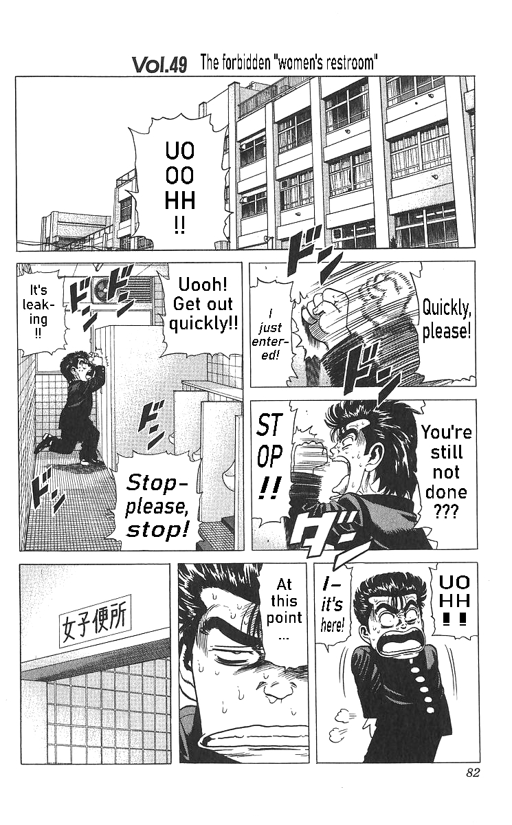 Read Good For Nothing Blues Manga Online