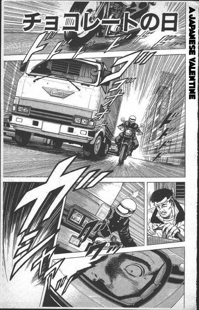 Read Good For Nothing Blues Manga Online