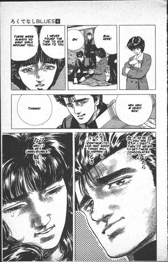 Read Good For Nothing Blues Manga Online