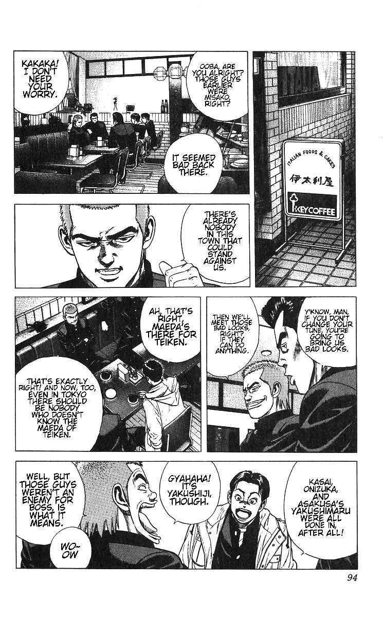 Read Good For Nothing Blues Manga Online