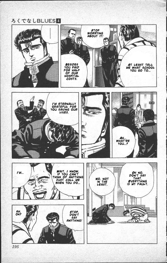 Read Good For Nothing Blues Manga Online