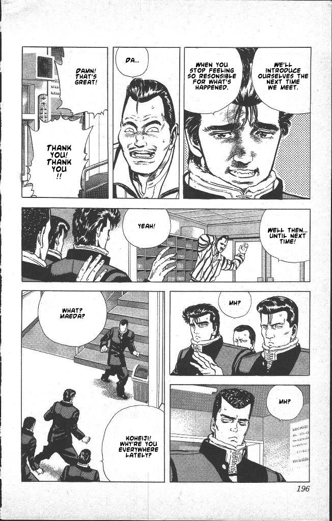 Read Good For Nothing Blues Manga Online