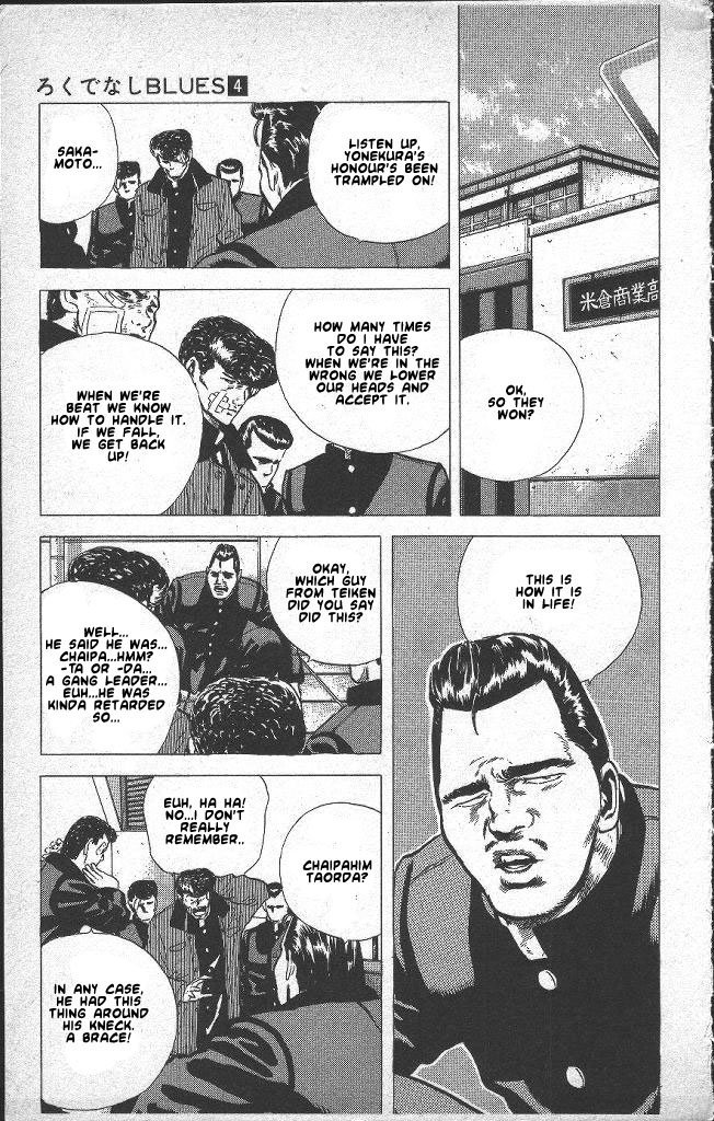 Read Good For Nothing Blues Manga Online